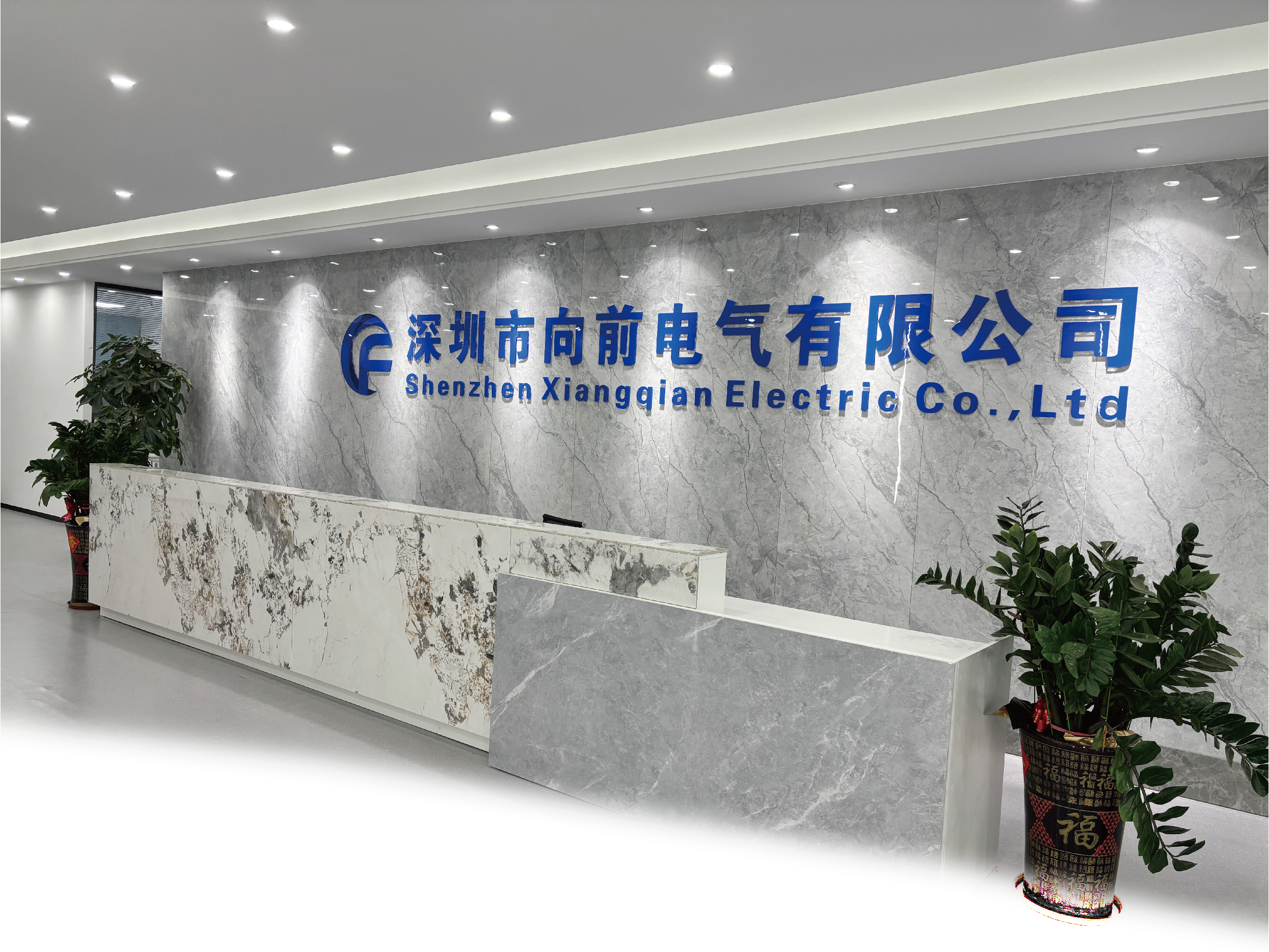 China Shenzhen Xiangqian Electric Co., Ltd Perfil de la compañía