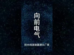 La 11ma expo de iluminación al aire libre de Yangzhou, 2023